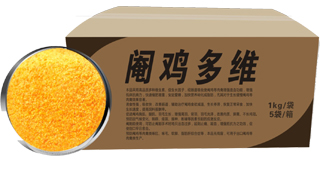 阉鸡饲料 阉鸡多维1.jpg