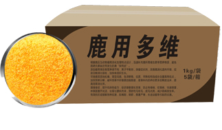 鹿饲料添加剂 鹿用多维1.jpg