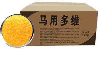 马饲料添加剂 马用多维1.jpg