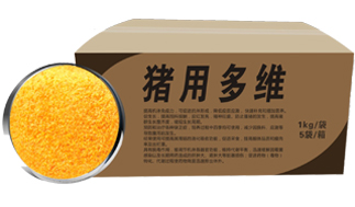 猪预混料 猪用多维1.jpg