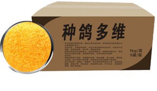 种鸽预混料 种鸽多维1.jpg