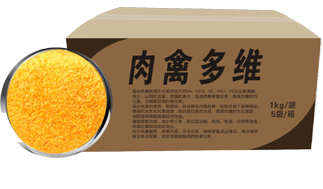 肉禽饲料 肉禽多维1.jpg
