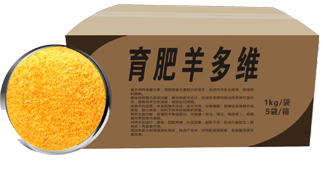 育肥羊饲料 育肥羊多维1.jpg