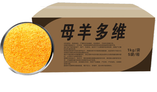 母羊饲料 母羊多维1.jpg