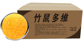 竹鼠饲料添加剂 竹鼠多维1.jpg