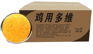 鸡预混料 鸡用多维1.jpg
